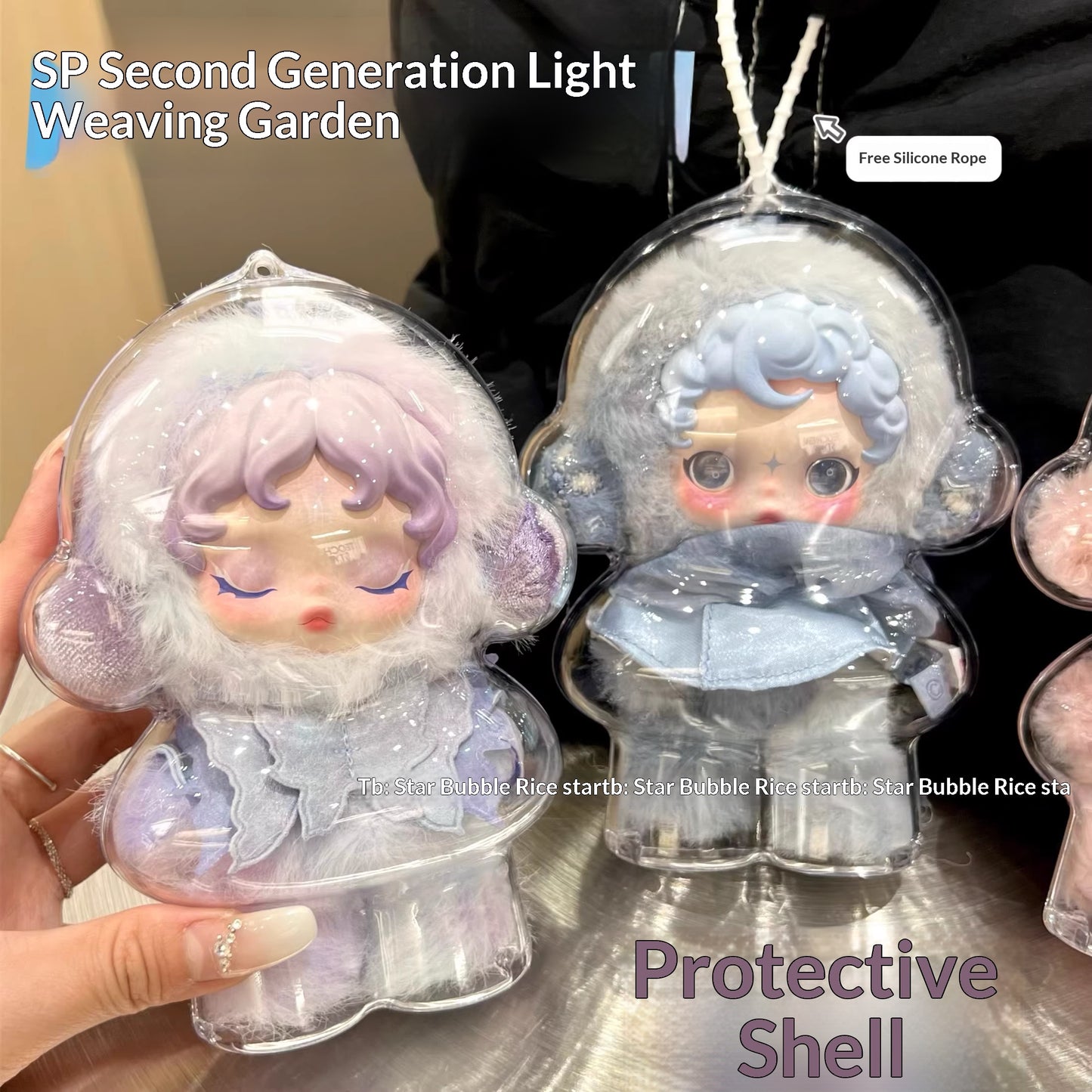 Pop Mart protective cases, covers, and dustproof storage bags for toddlers.