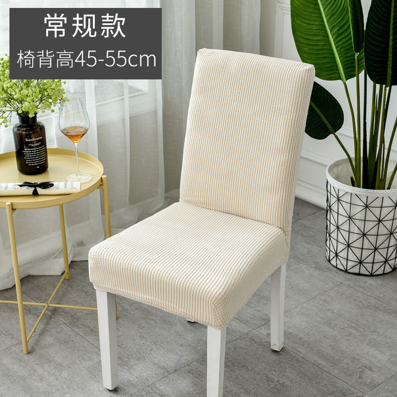 Chair Cover Elastic Thickened Family Restaurant Knitted Solid Color Seat Cover Sarung Kerusi Murah
