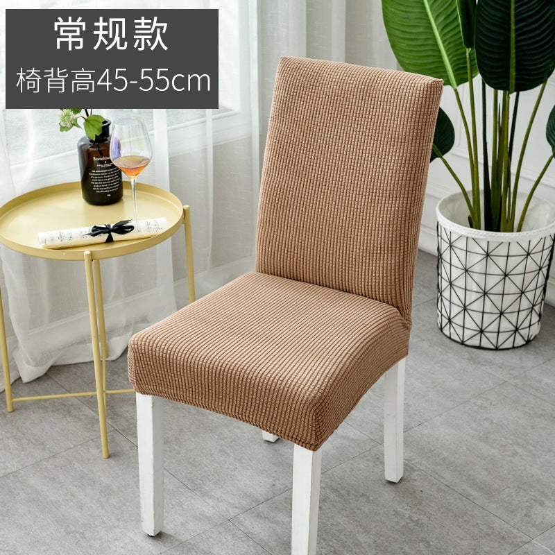Chair Cover Elastic Thickened Family Restaurant Knitted Solid Color Seat Cover Sarung Kerusi Murah