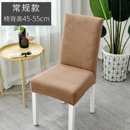 Chair Cover Elastic Thickened Family Restaurant Knitted Solid Color Seat Cover Sarung Kerusi Murah
